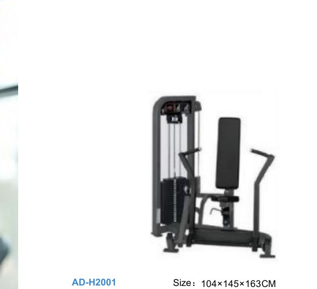 Seated Chest Press Machine
