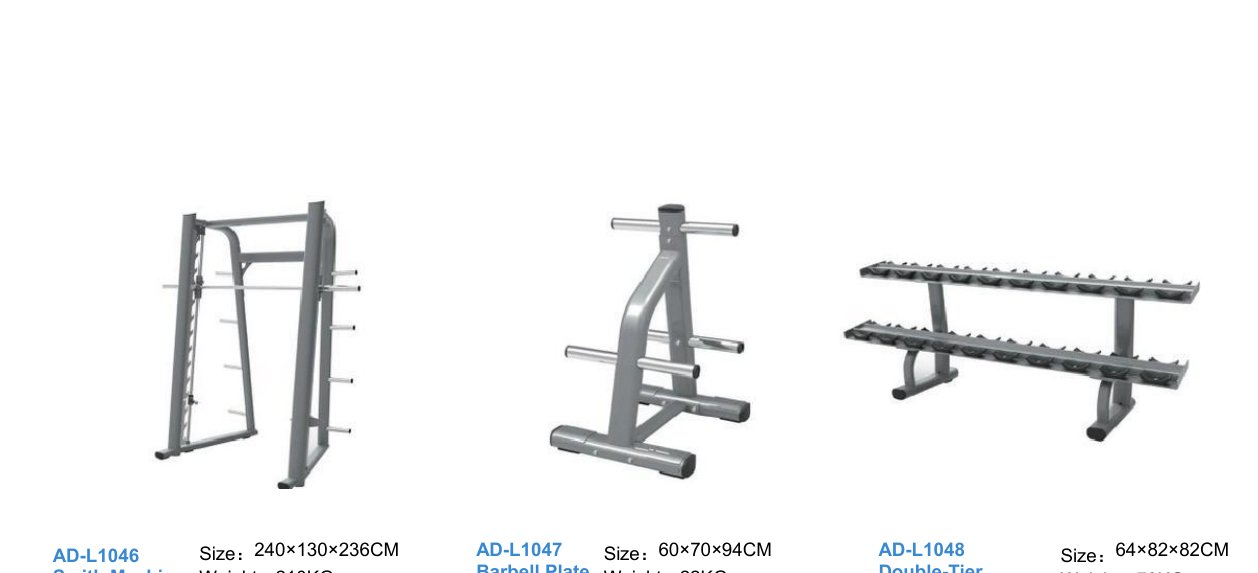 Adjustable Bench